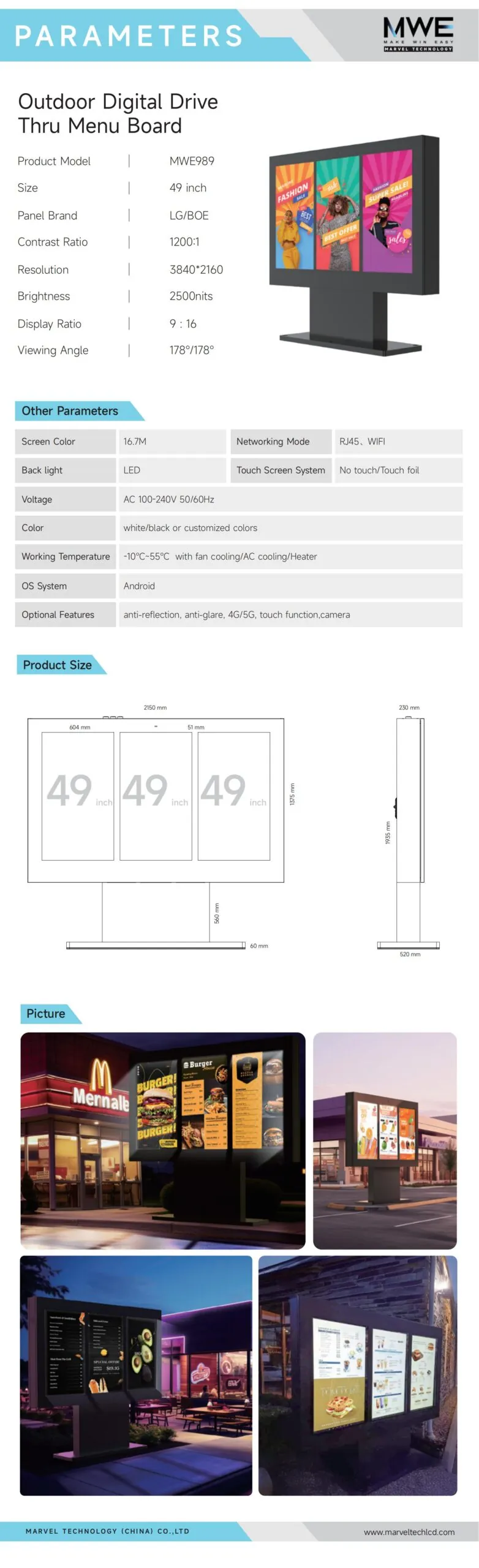 BS989 Outdoor Smart Menu Boards Waterproof Digital Signage 1*3 Outdoor Drive Thru Digital Menu Boards - Becker Screen 